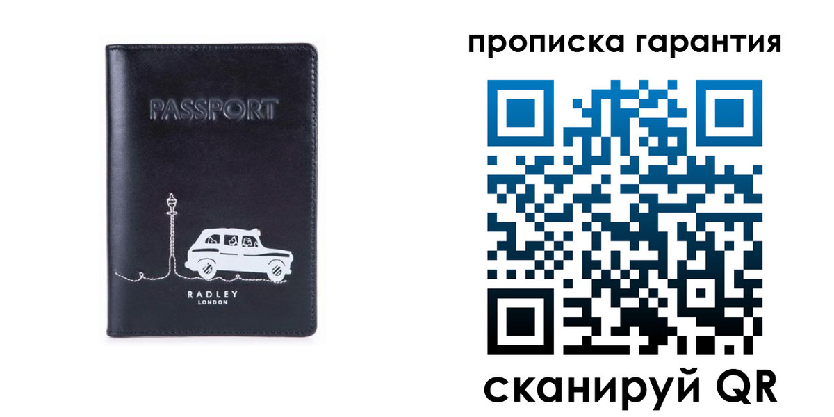 временная прописка в Минусинске