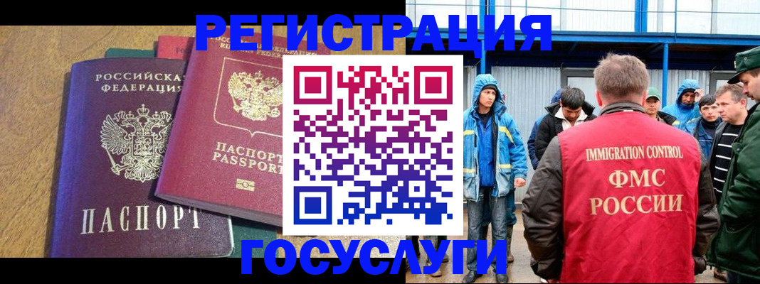прописка в квартире в Минусинске